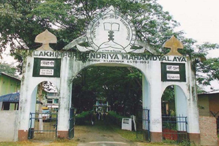 https://cache.careers360.mobi/media/colleges/social-media/media-gallery/15342/2020/1/11/Entrance View Of Lakhimpur Kendriya Mahavidyalaya Lakhimpur_Others.png
